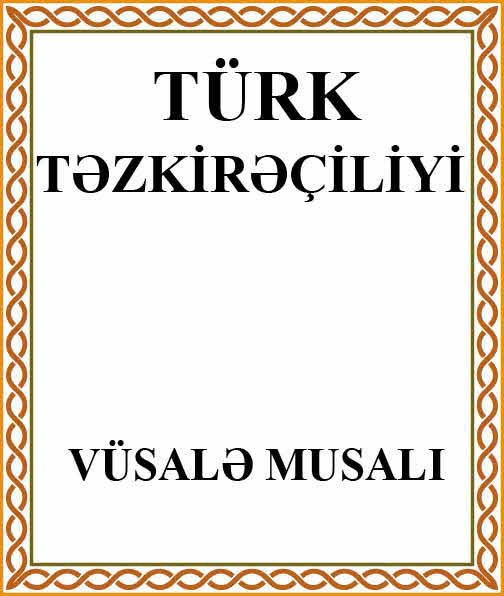 Türk Təzkirəçiliyi - Vüsalə Musalı